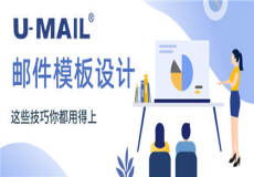 互聯網安全服務在營銷中的戰略價值與實踐